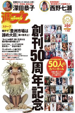 新樱花大战