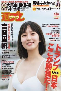 因为爱情有奇迹