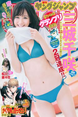 野花社区大全
